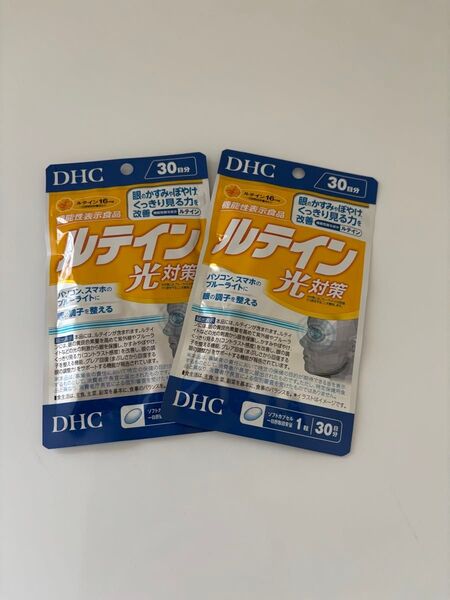 DHC ルテイン光対策 30日分 × 2袋セット【60日分】