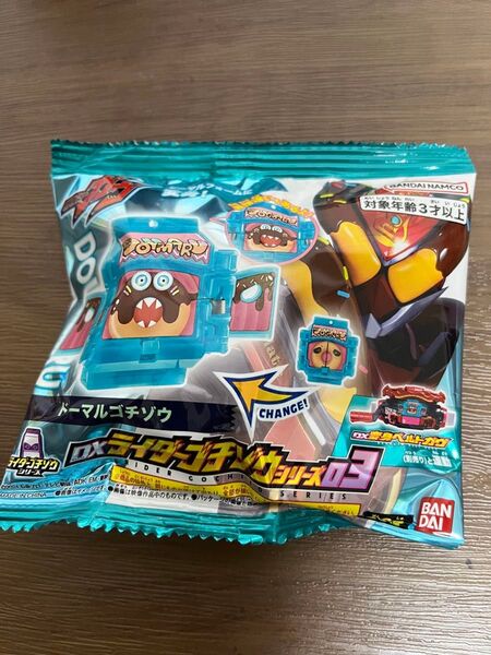 仮面ライダーガヴDXライダーゴチゾウ3ドーマルゴチゾウ