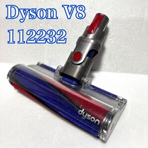 《動作良好》Dyson V8 ソフトローラーヘッド 112232 dyson ソフトローラークリーナーヘッド V8 V10