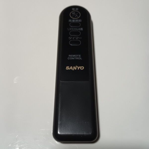 美品 SANYO サンヨー EF-LE30R 扇風機リモコン 動作確認済み