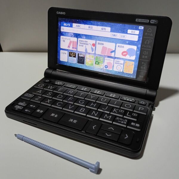 CASIO 電子辞書 カシオ EX-word 高校生 ハイグレードモデル XD - SX4900 WiFi 訳有り小
