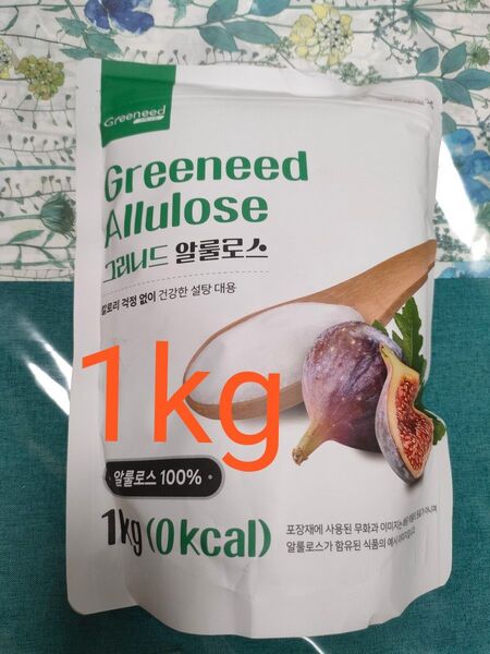 クーポンで200円OFF♪8月4日午前中まで アルロース 1kg Greeneed グリニード