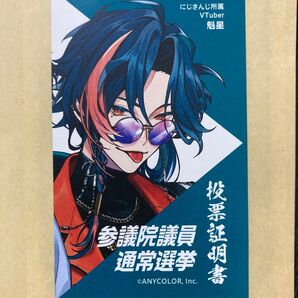 魁星 カード