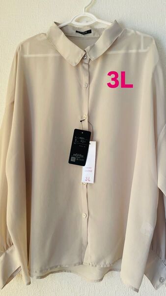 【新品未使用タグ付き】3Lサイズ オーバーサイズ ブラウス 着回しOK 透け感のあるベージュ トップス シャツブラウス