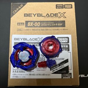 BEYBLADE X アプリ限定 BX-00 コバルトドレイク4-60F【レアベイ交換チケット対象】レアベイゲットバトル専用景品