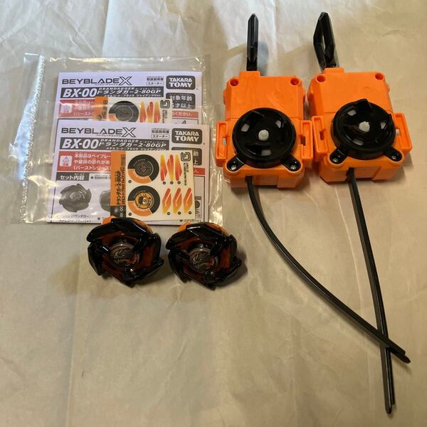 ベイブレードX BX-00 【B4ストア限定】 ドランダガー2-80GP メタルコート:ブラック ジャイアンツVer. 組み立て済