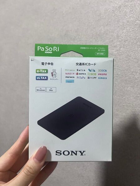 PaSoRi(パソリ)RC-S300 非接触ICカードリーダー/ライター USB 確定申告 e-TAX インボイス制度 日本製