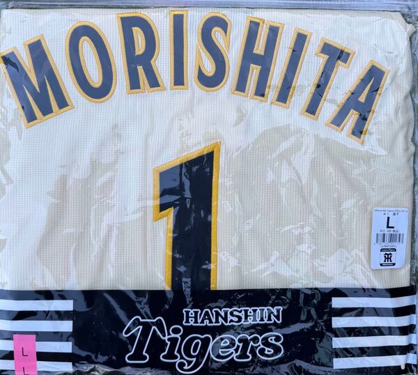 阪神タイガース レプリカユニフォーム Family With Tigers 森下翔太