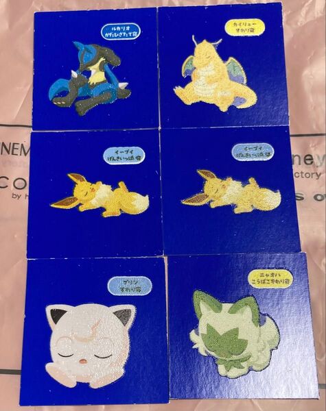 ポケモンパン デコキャラシール ポケモンスリープ セット