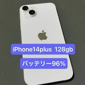 iPhone14plus 128gb SIMフリー バッテリー96%