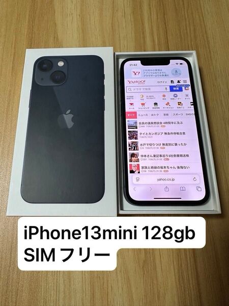 iPhone13mini 128gb SIMフリー