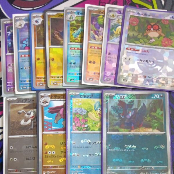 ポケモンカード モンボミラー マスボミラー まとめ売り テラスタルフェス ブラックボルト ホワイトフレア