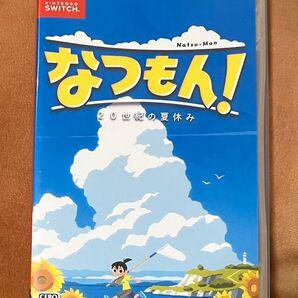 ニンテンドースイッチ Nintendo Switch なつもん 20世紀の夏休み
