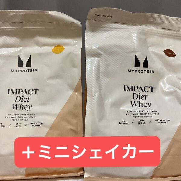 マイプロテイン ダイエットホエイ 2種類 1kg×2 合計2kg
