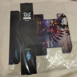 MTG マジック大戦祭 召喚 バハムート イベント限定 ストレイジボックス