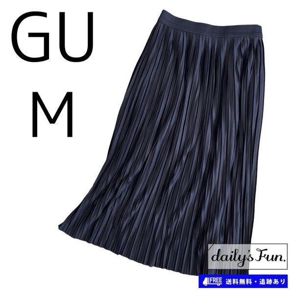 GU プリーツスカート 光沢感 ウエストゴム 膝下 ミモレ丈 M 紺