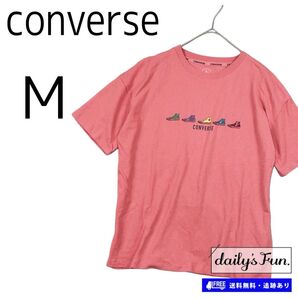 CONVERSE ALL STAR Tシャツ 半袖 ハイカット M ピンク