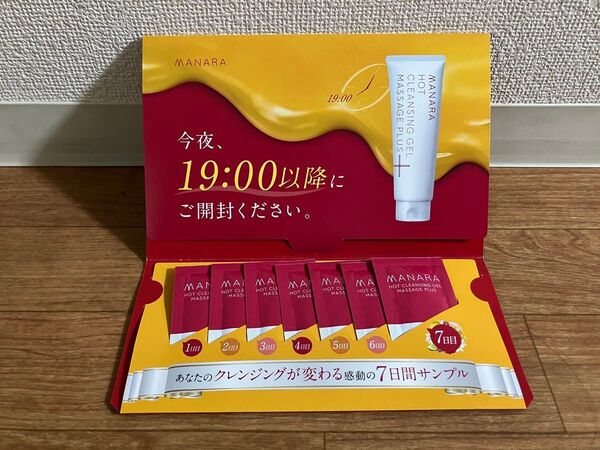 ☆新品・未使用☆マナラ ホットクレンジングゲル マッサージプラスm7日分