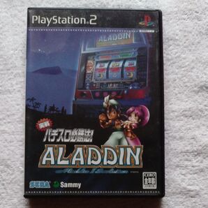 PS2 実戦パチスロ必勝法! ALADDIN