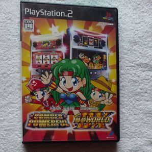 PS2 パチンコ・パチスロシリーズVol.2 ボンバーパワフル夢夢ワールドDX
