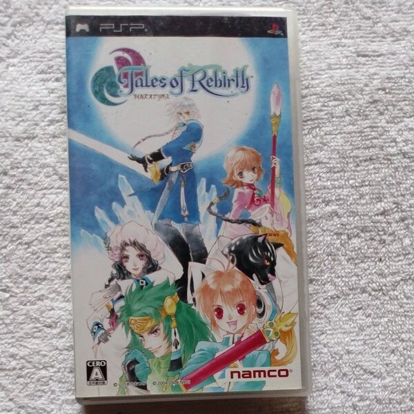 PSP テイルズオブリバース