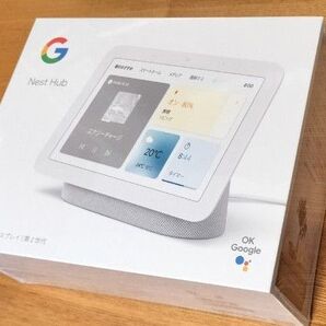 グーグル NEST hub 第2世代