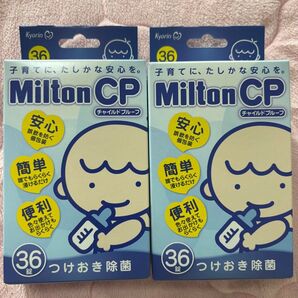 【新品】ミルトンCP つけおき除菌 72錠