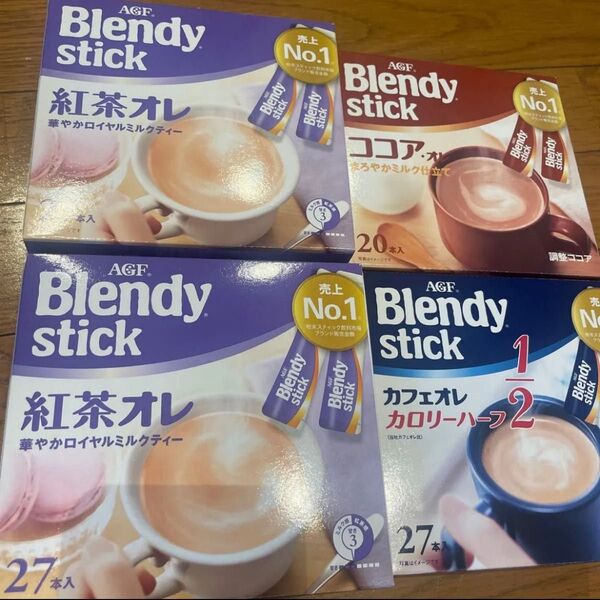 ブレンディ カフェオレ ココアオレ 紅茶オレ コーヒー スティック 101本 Blendy