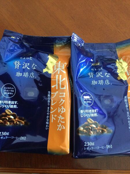 AGFちょっと贅沢な珈琲店 東北コクゆたかブレンド230g 2個