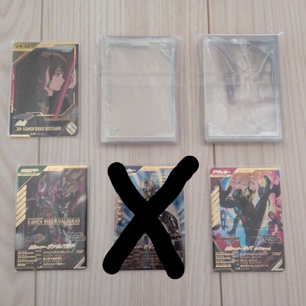 仮面ライダー ヴァルバラド 鉄鋼 キバ LR ローダー ガンバレジェンズ 極めようセット