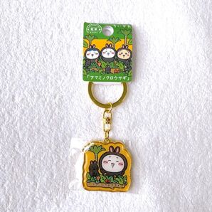 【新品未使用】 ちいかわ ダイカットキーホルダー ご当地キーホルダー ご当地 ご当地ちいかわ キーホルダー奄美大島限定