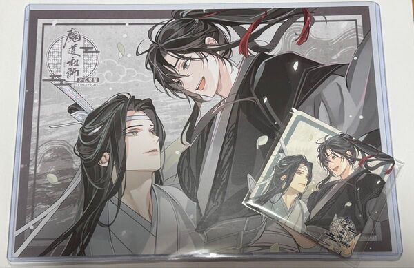 魔道祖師 公式茶屋 ランチョンマット・コースター