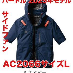 平日即日発送 BURTLE AC2066 エアークラフト 半袖空調服 L ネイビー 遮熱 サイドファン