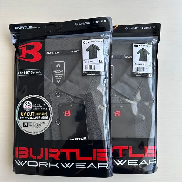 平日即日発送 バートル 667半袖ポロシャツ ミルスグリーン LL 2枚セット BURTLE