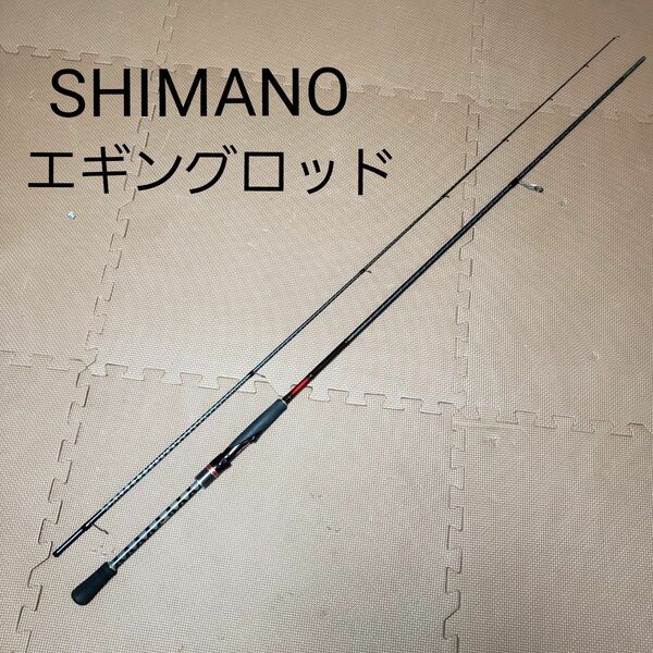 SHIMANO Sephia CI4+ S809ML エギングロッド
