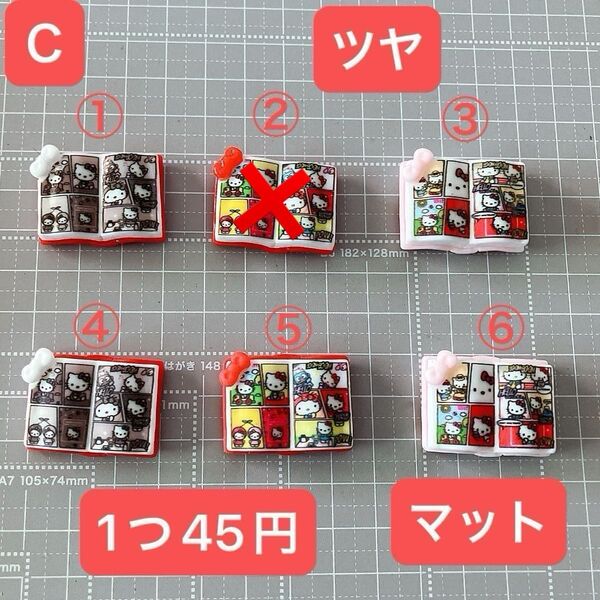 406.可愛い デコパーツ まとめ売り ハンドメイド材料