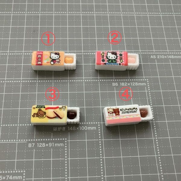 588.可愛い デコパーツ 8個まとめ売り ハンドメイド材料