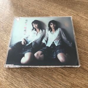 推定少女 CD 鍵が開かない/少女の裏側