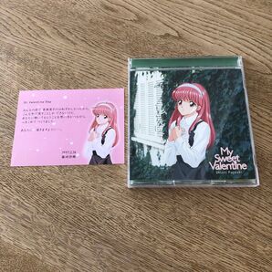 藤崎詩織 My Sweet Valentine CD アルバム バレンタインデー メッセージカード