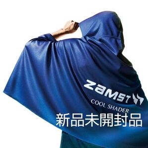 ザムスト 冷感 ポンチョ