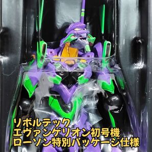 ヱヴァンゲリヲン新劇場版 エヴァンゲリオン初号機 リボルテック ローソン特別パッケージ仕様 海洋堂 GAINAX