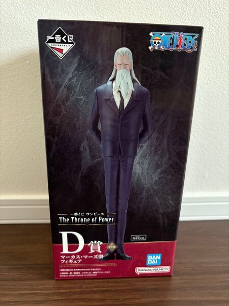 ワンピース The Throne of Power D賞 マーカス・マーズ聖 フィギュア