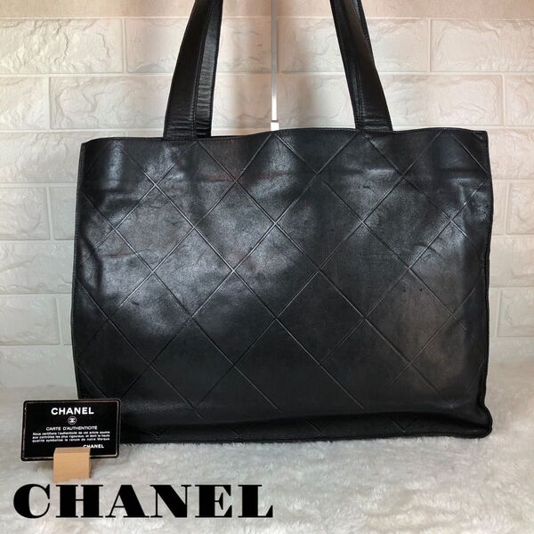 CHANEL シャネル マトラッセ トートバッグ 黒 キルティング レザー A4