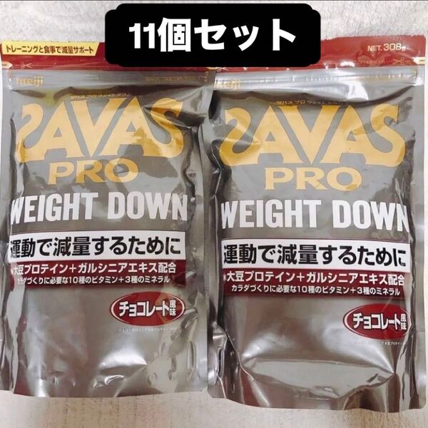 明治 ザバス アスリート ウェイトダウン プロテイン チョコレート 11個セット