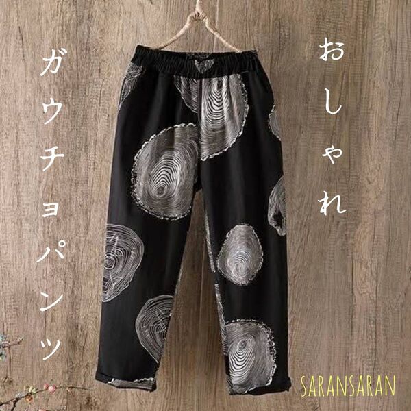 おうちパンツ バルーン パンツ ガウチョパンツ ダンス 大きいサイズ ゆったり ブラック ウエストゴム 合わせやすい 綿麻リネン