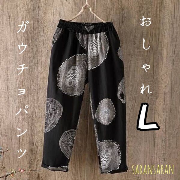 おうちパンツ バルーン パンツ ガウチョパンツ ダンス 大きいサイズ ゆったり ブラック ウエストゴム 合わせやすい 綿麻リネン