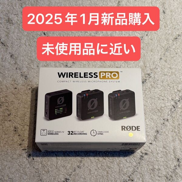 WIRELESS PRO RODE ワイヤレスマイク 未使用品に近い