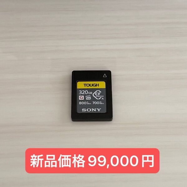 CFexpress Type Aメモリーカード Sony TOUGH 320GB