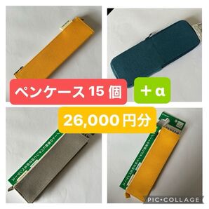 ペンケース 便利 PACALI PENSAM 開く 立つ 自立 ペンスタンド KINGJIM フリマ バザー 転売OK 仕入れ
