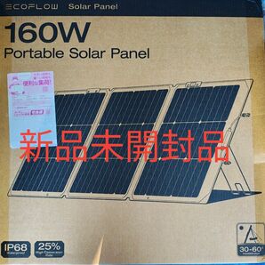 新品未開封/EcoFlow エコフロー 160W 片面ソーラーパネル Gen2 ソーラーチャージャー 太陽光発電